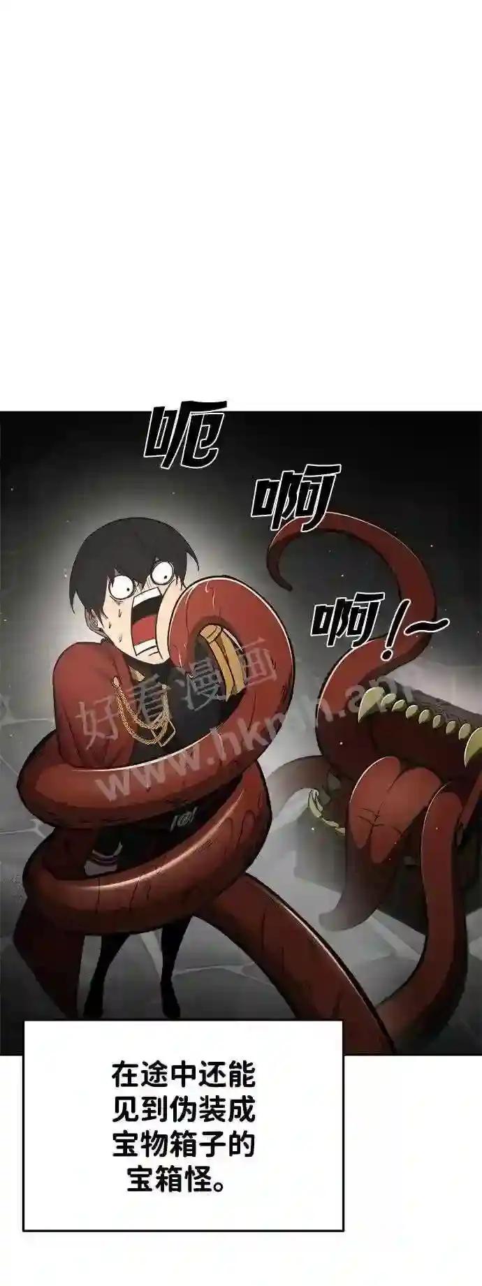 第39话 第69页