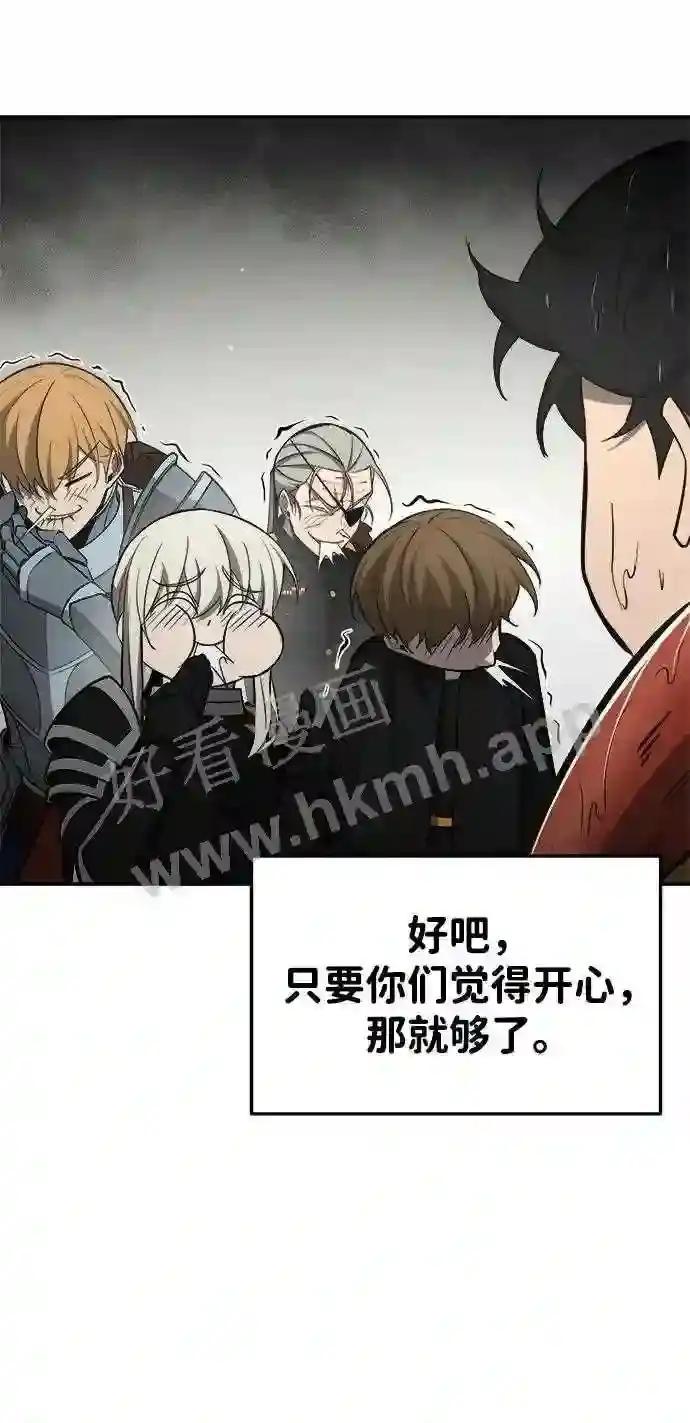 第39话 第71页