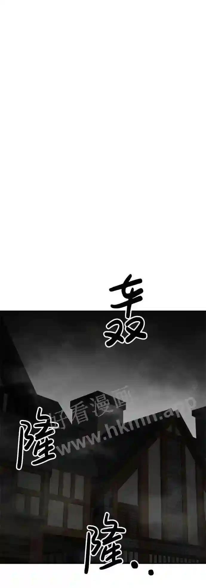 第39话 第72页