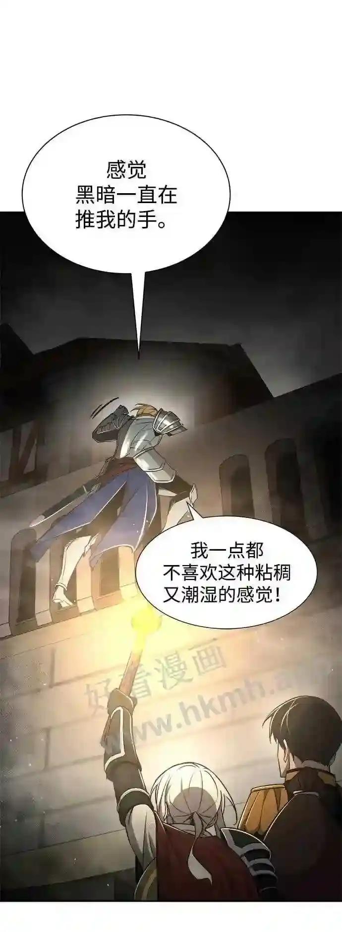 第39话 第74页