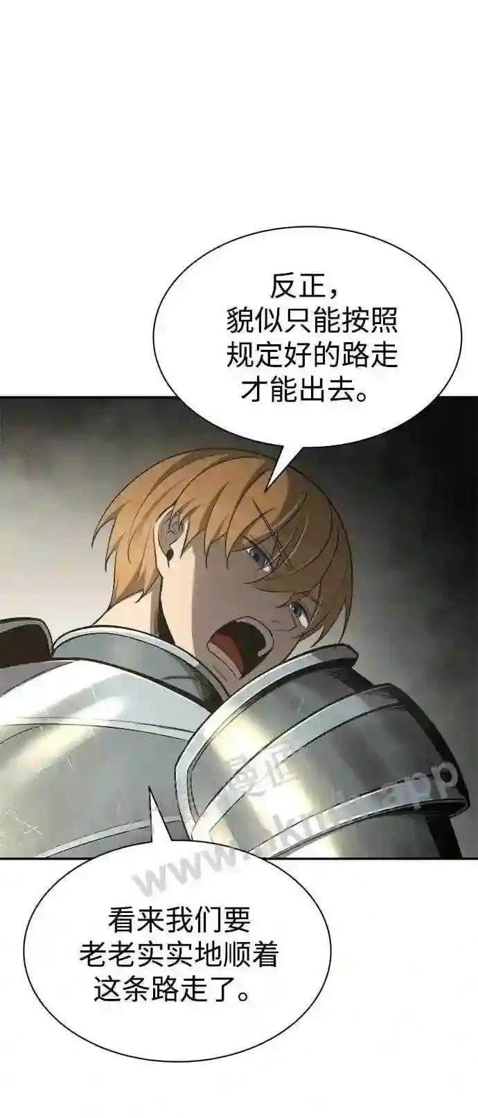 第39话 第75页