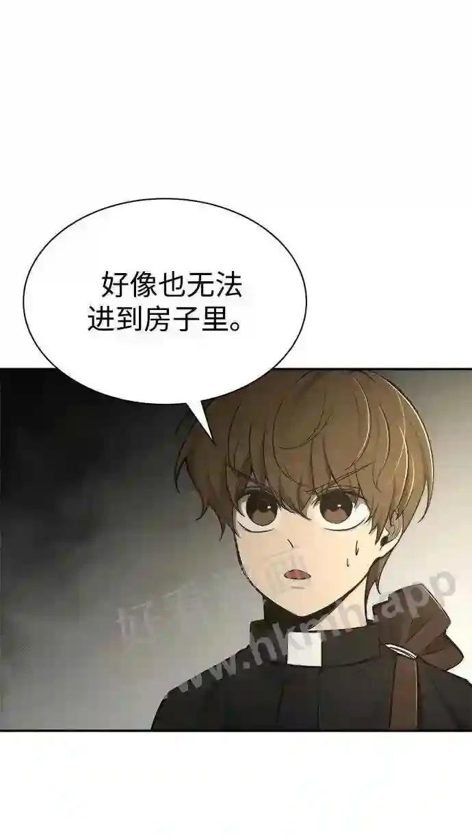 第39话 第76页