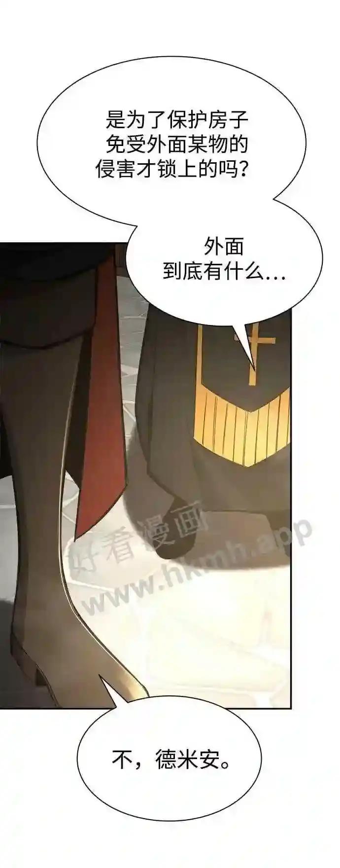 第39话 第79页