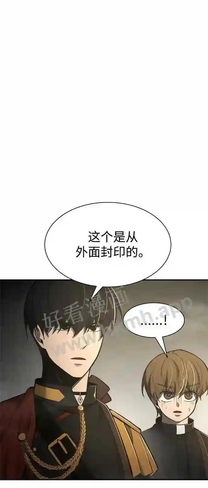 第39话 第80页