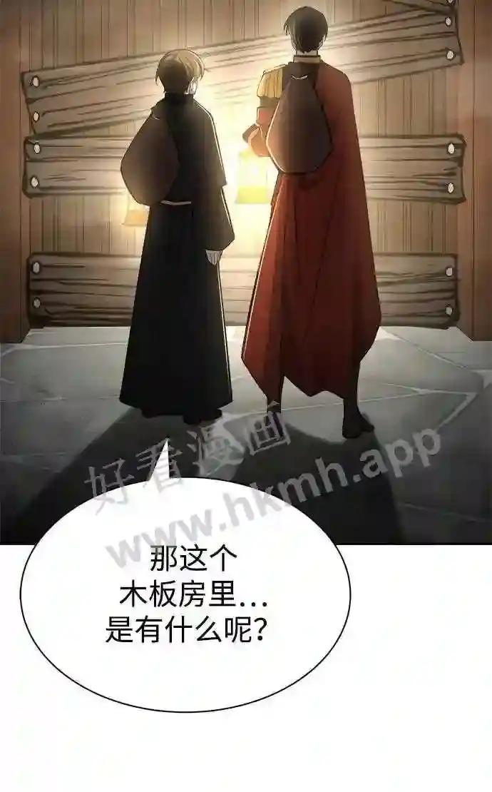 第39话 第82页