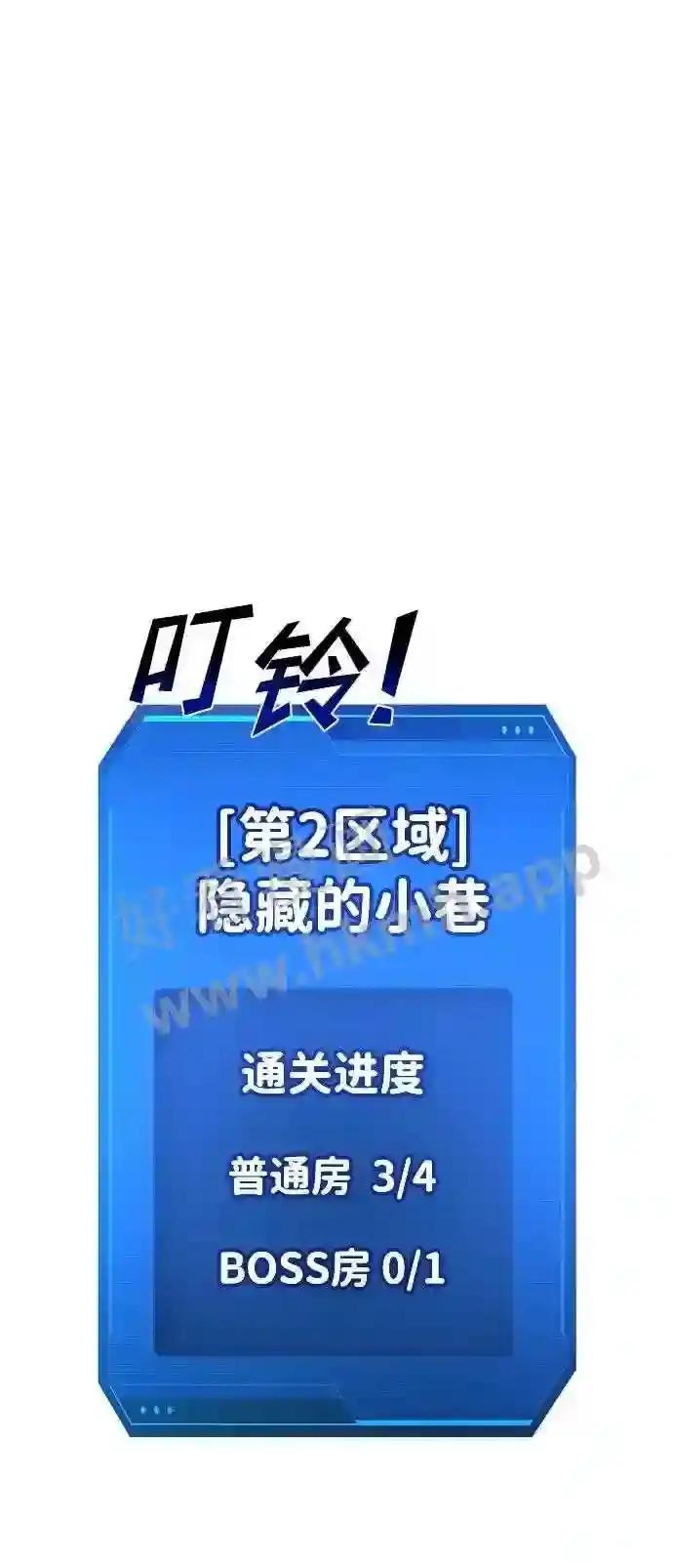 第39话 第85页