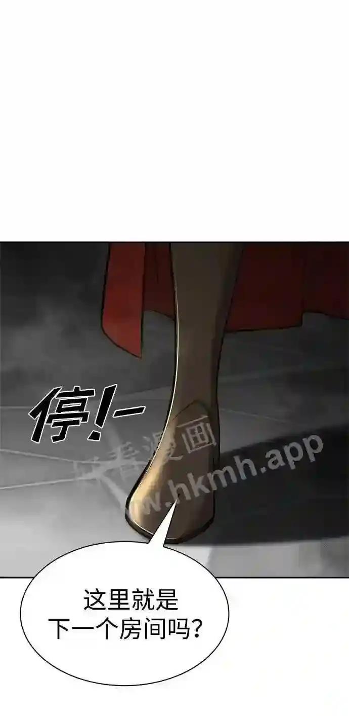第39话 第86页