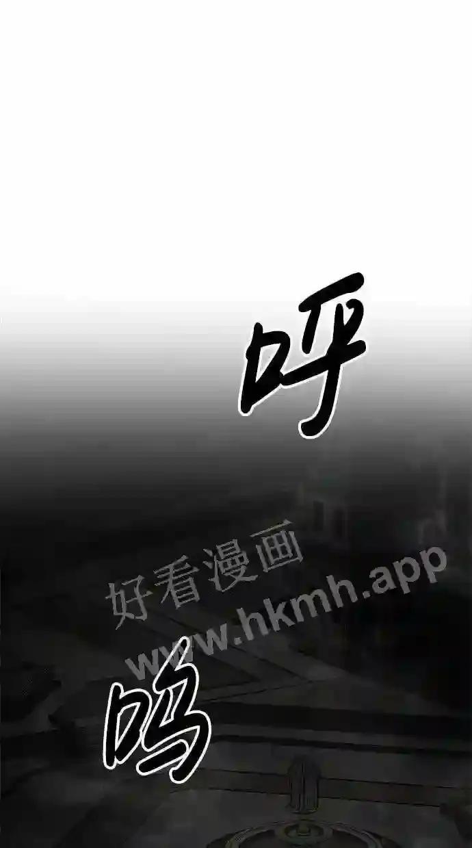 第39话 第87页