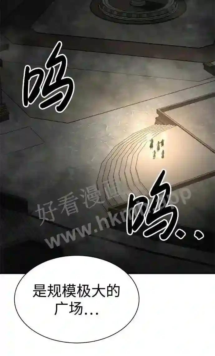 第39话 第88页