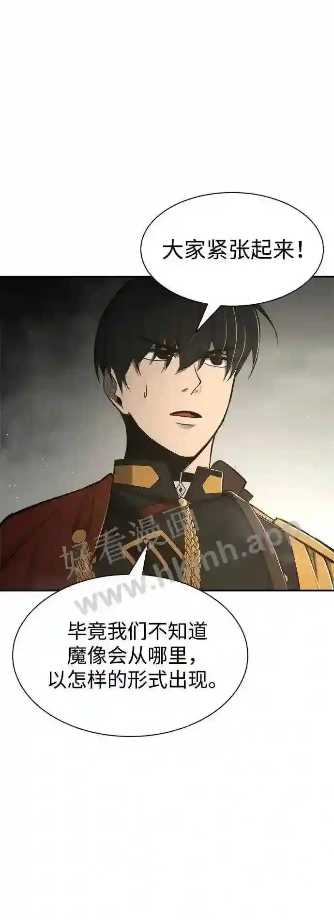 第39话 第89页