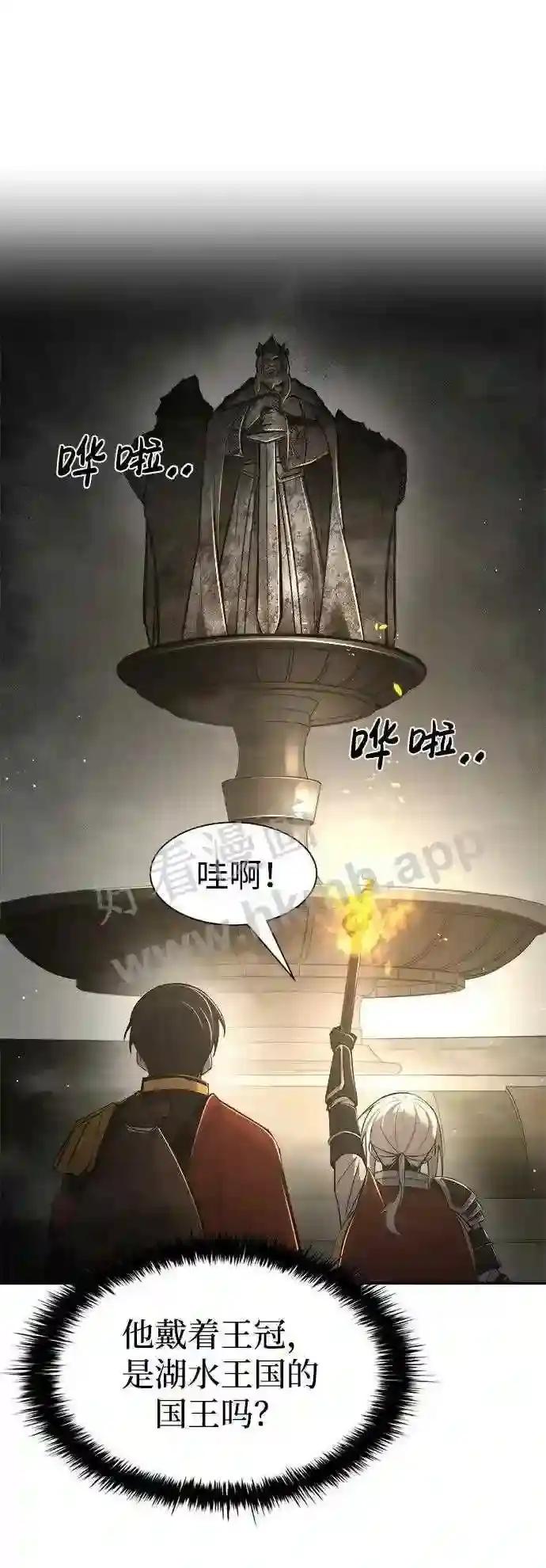 第39话 第91页