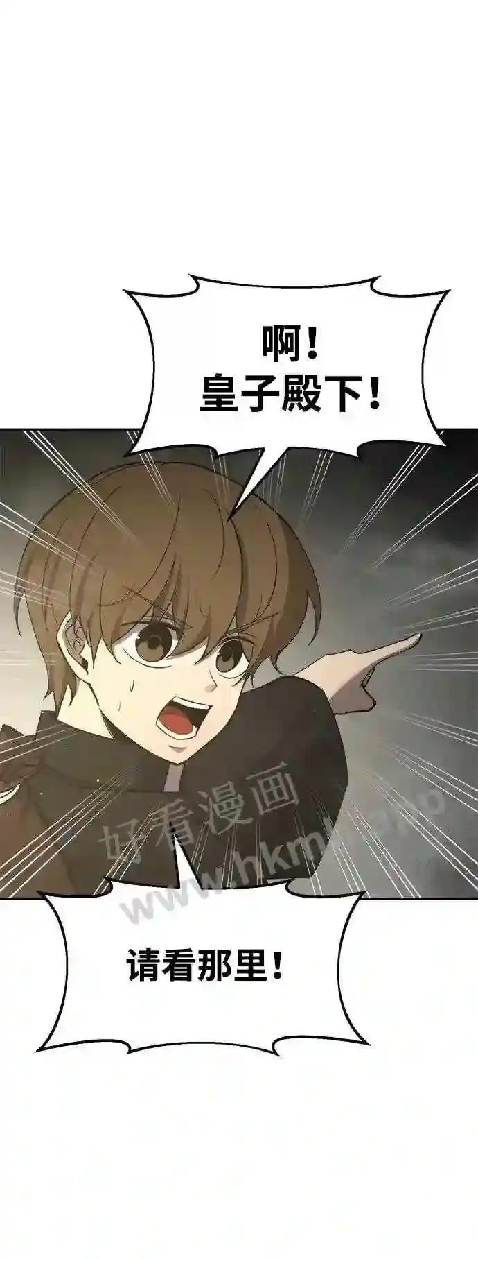 第39话 第93页