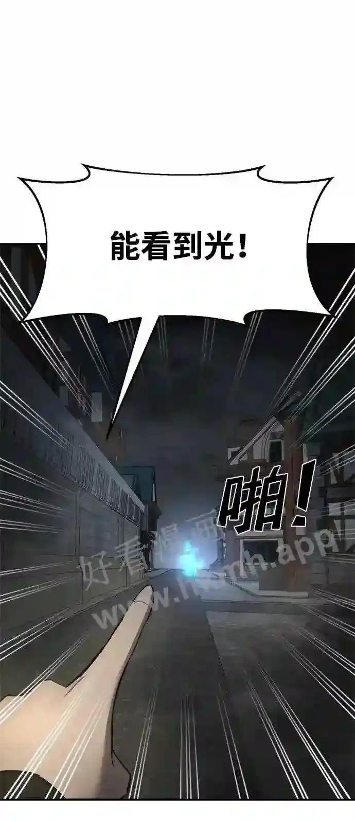 第39话 第94页