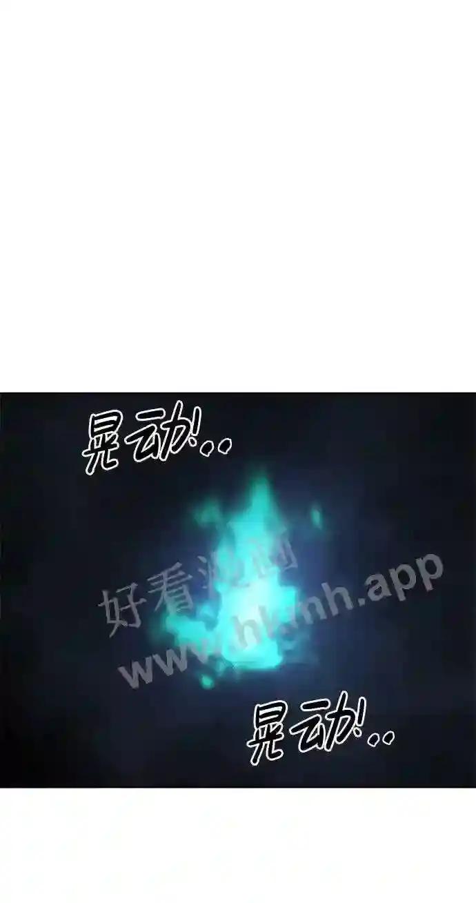 第39话 第95页