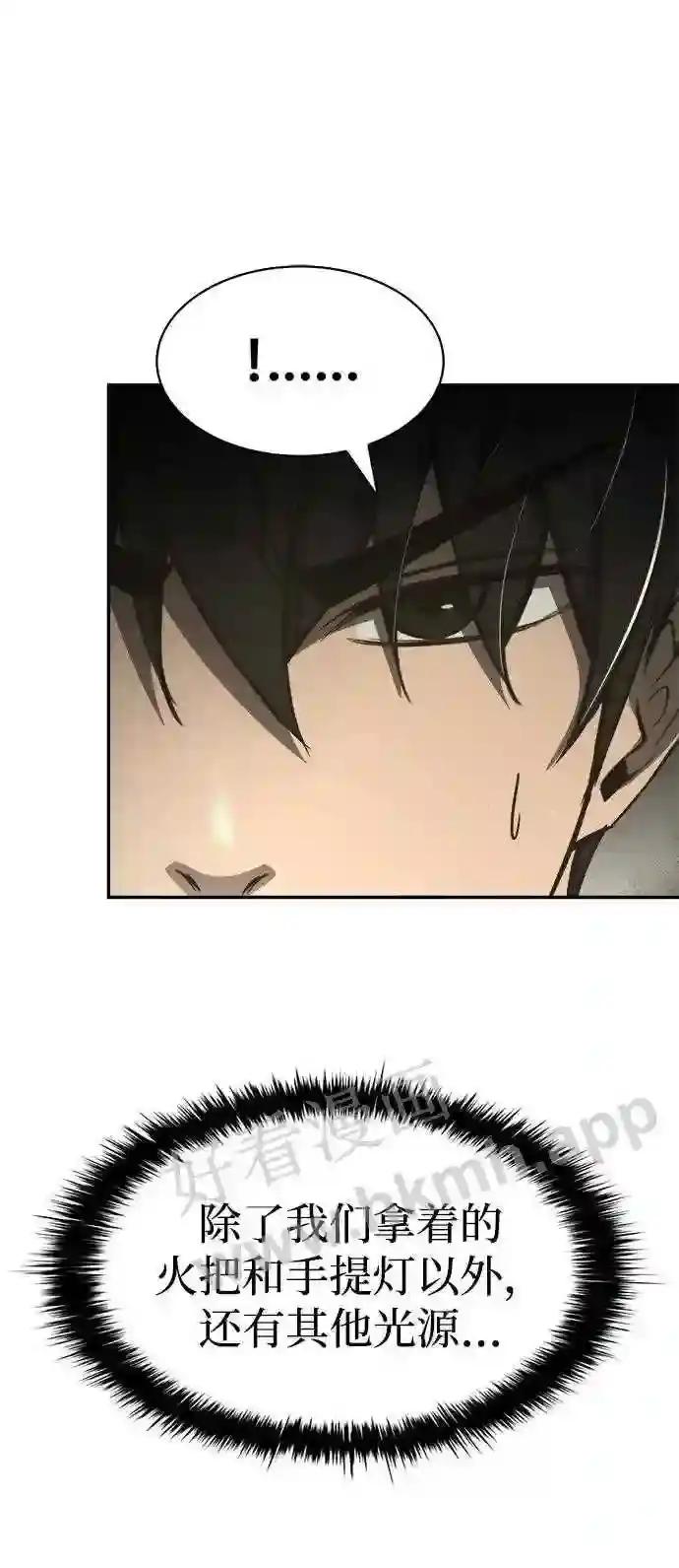 第39话 第96页