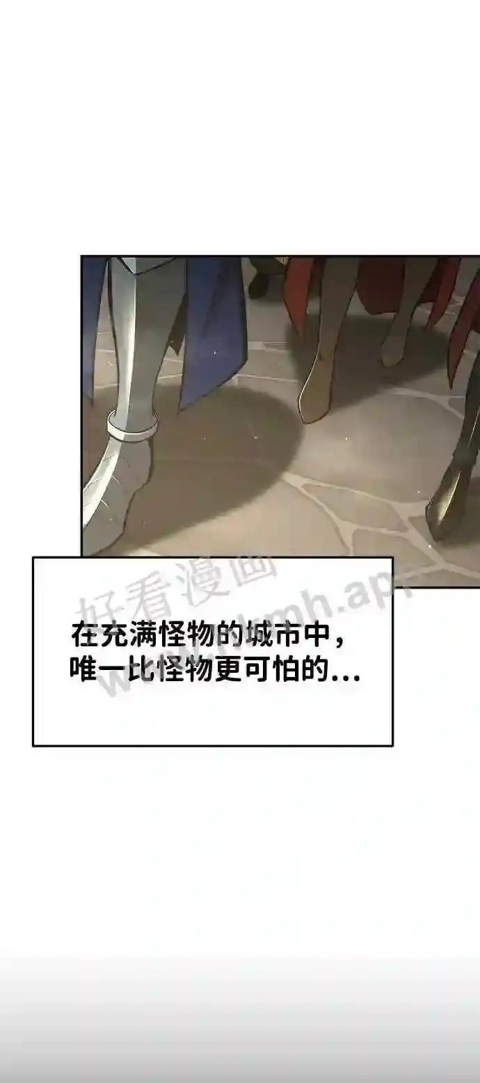 第39话 第99页
