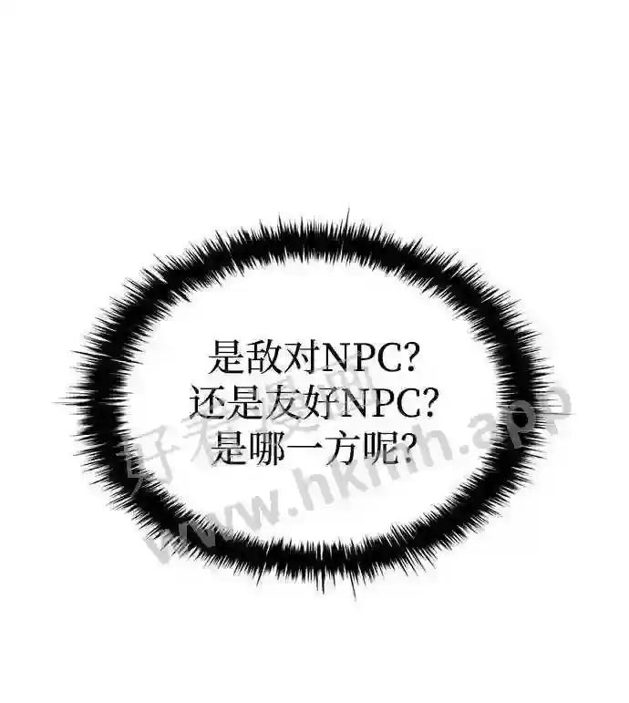 第39话 第102页