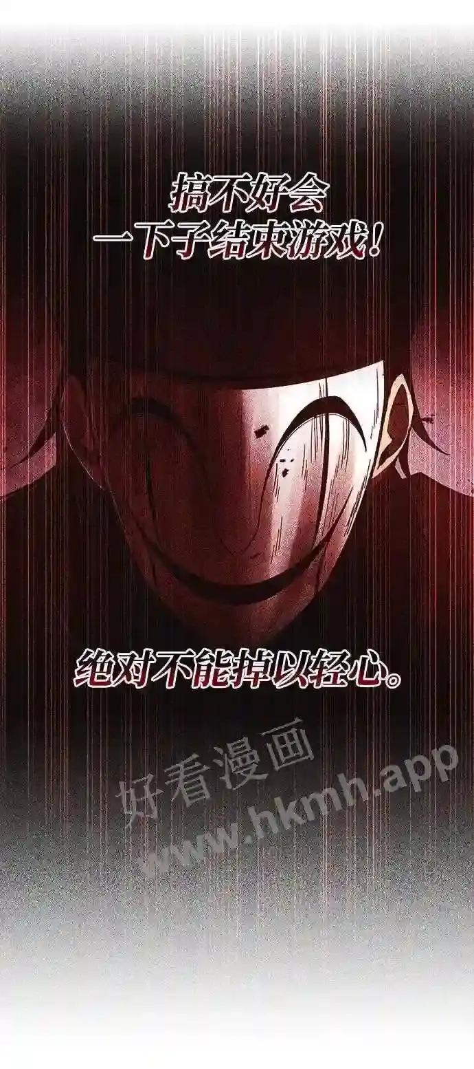 第39话 第103页