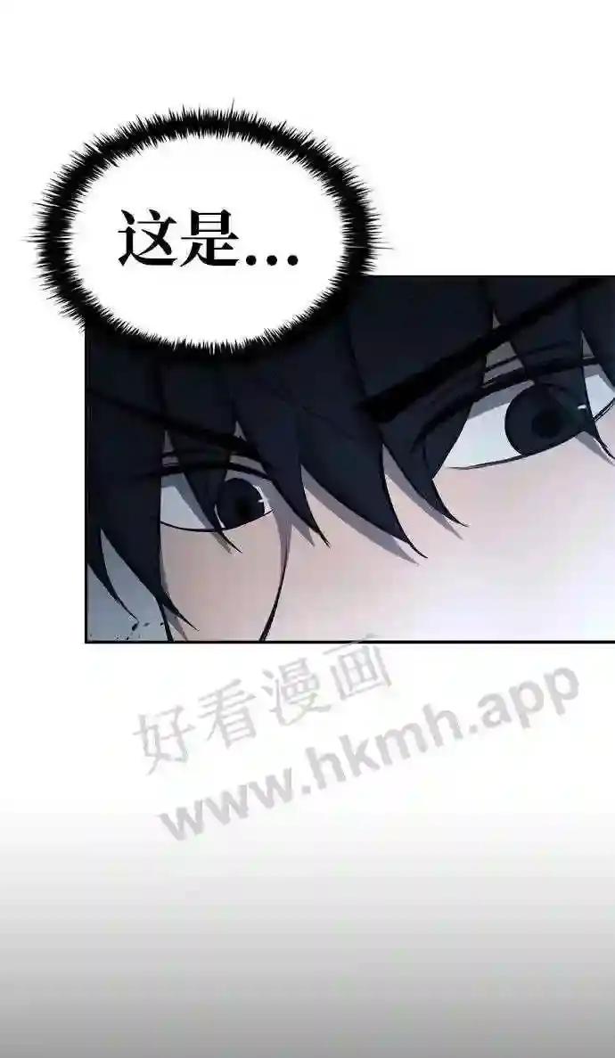 第39话 第105页