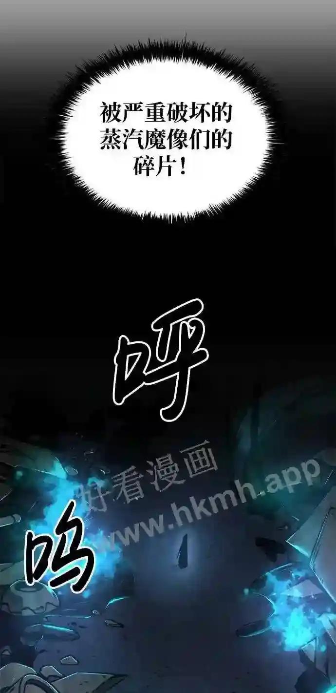 第39话 第106页