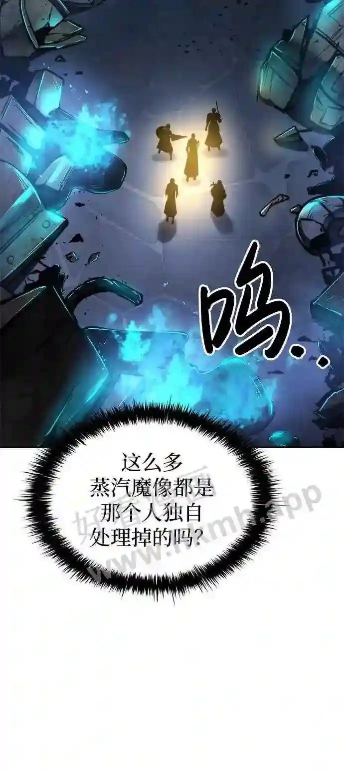 第39话 第107页