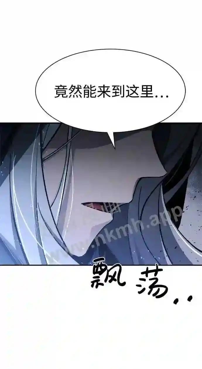 第39话 第108页