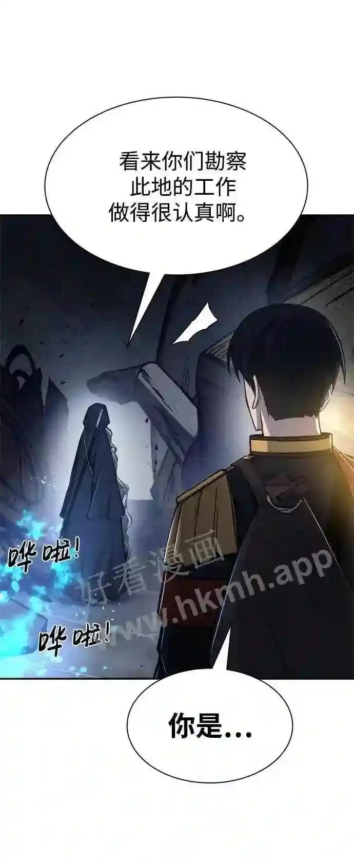 第39话 第109页