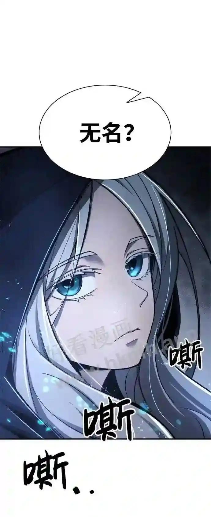 第39话 第110页