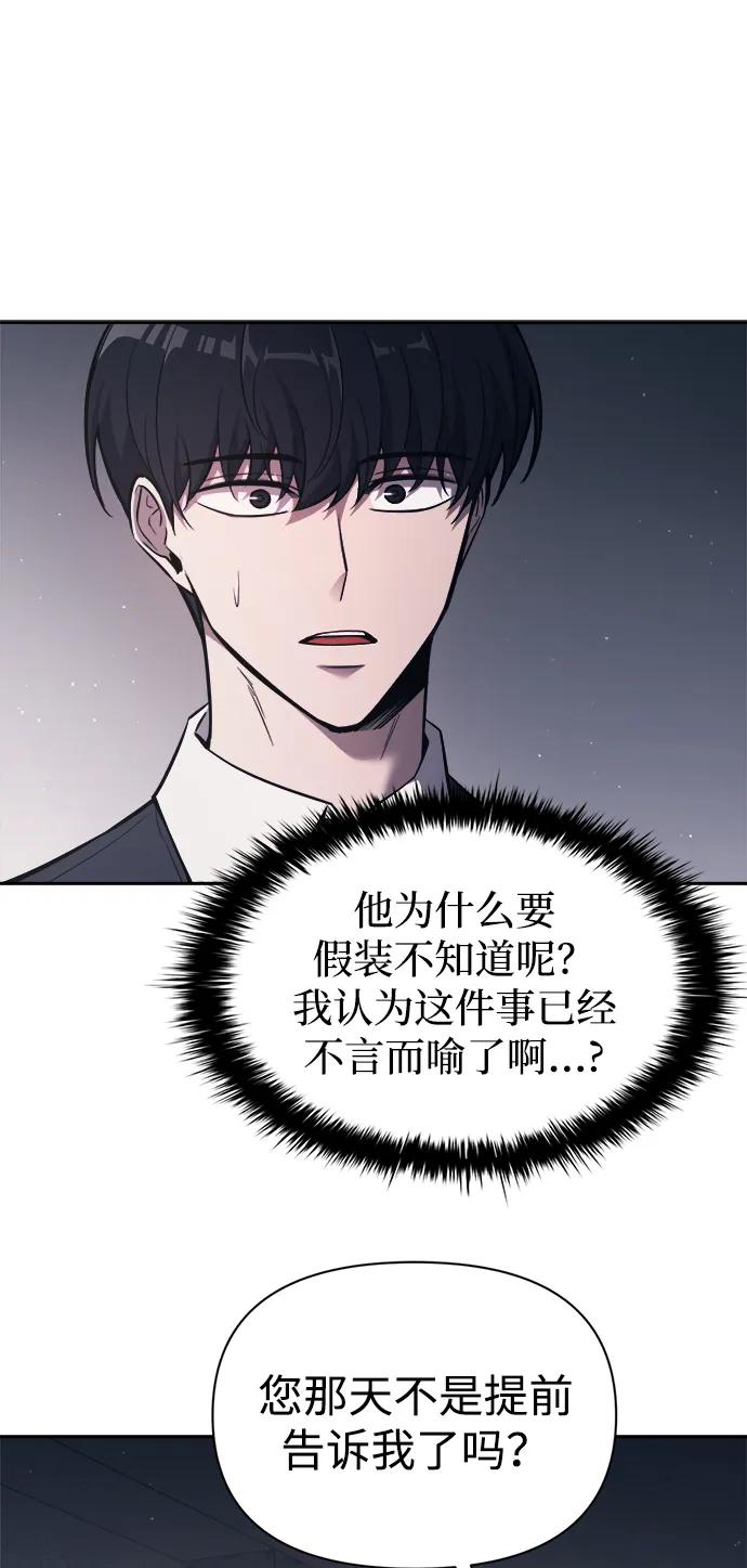 第123话（第一季完结） 第10页