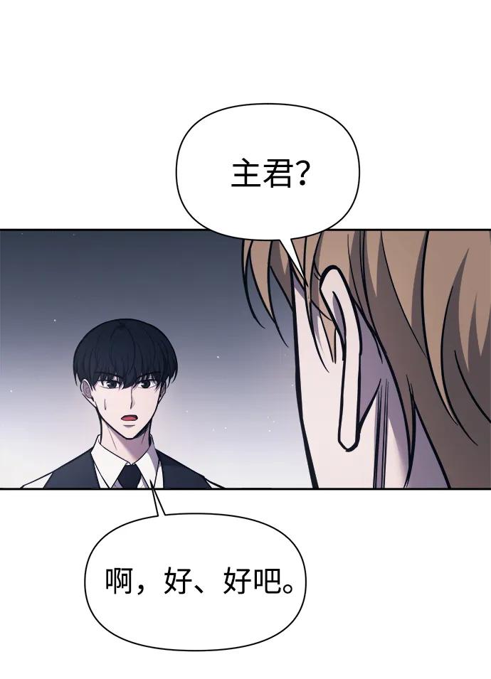 第123话（第一季完结） 第22页