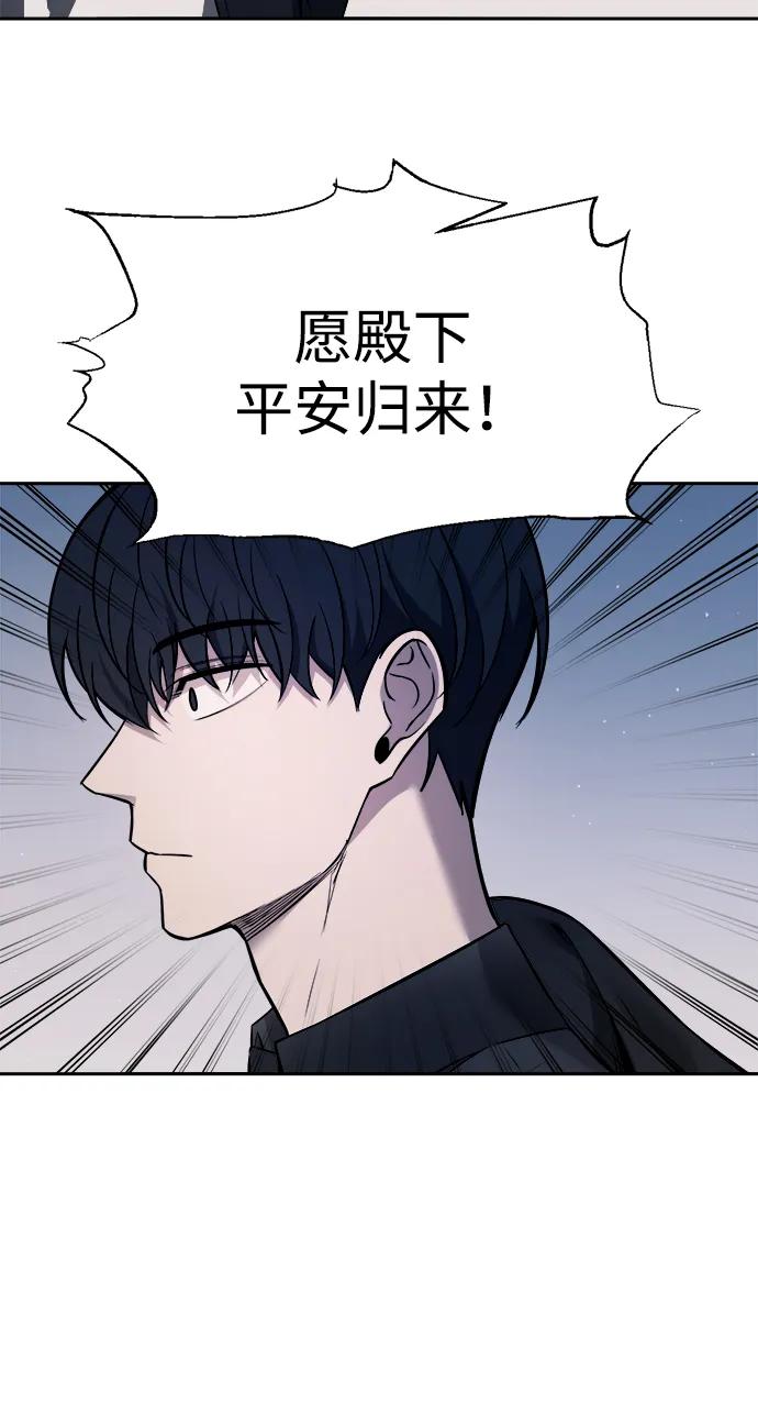 第123话（第一季完结） 第50页