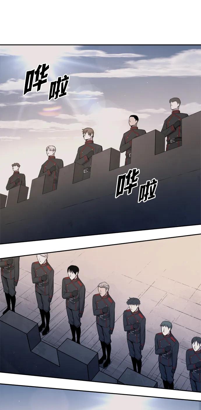 第123话（第一季完结） 第51页