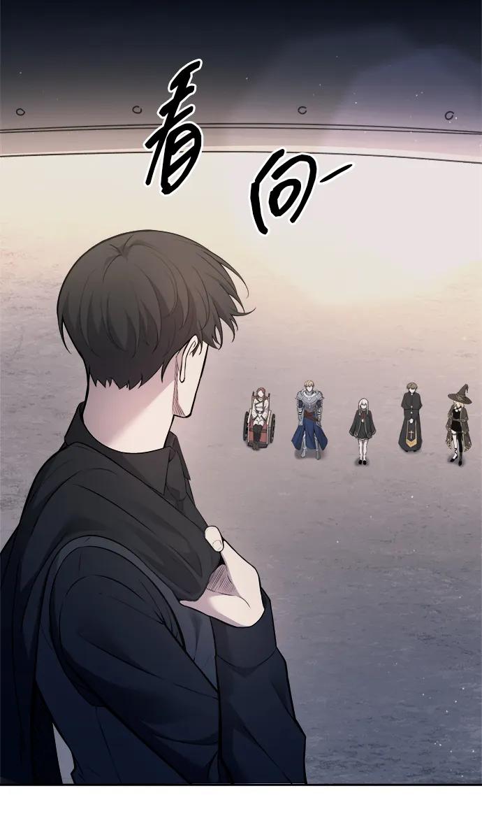 第123话（第一季完结） 第60页