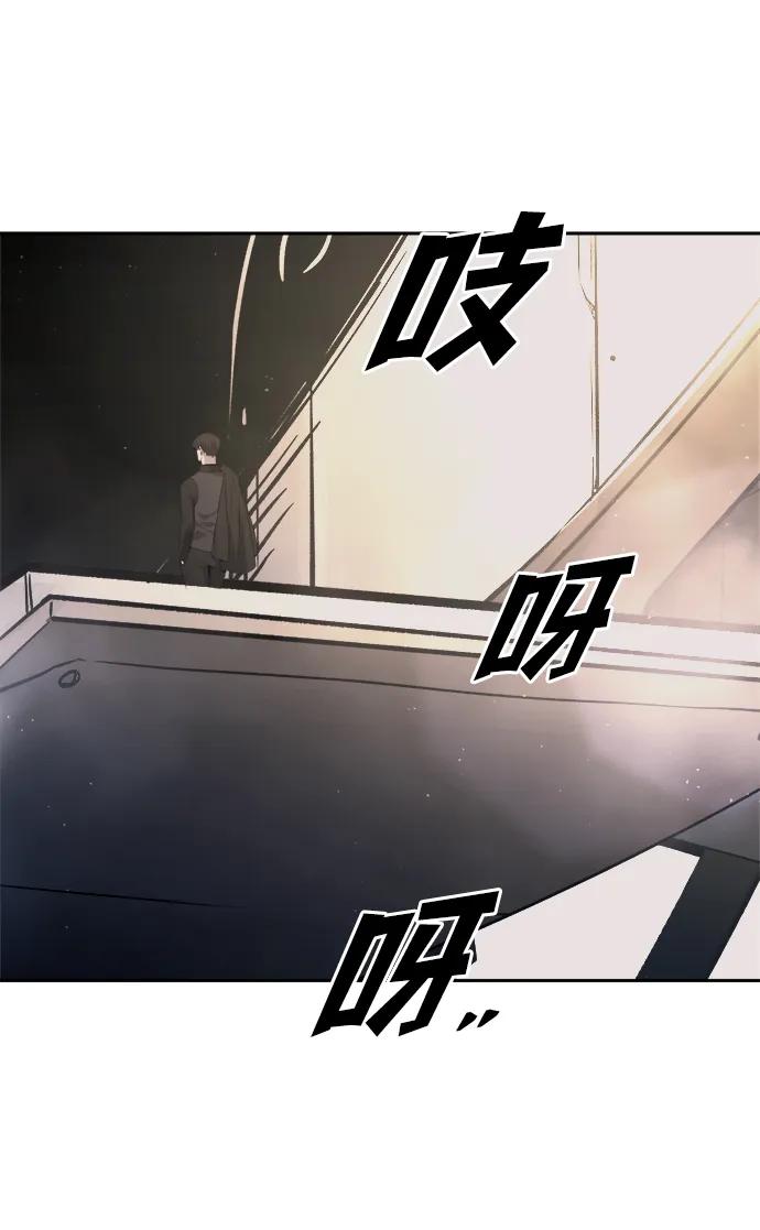 第123话（第一季完结） 第64页