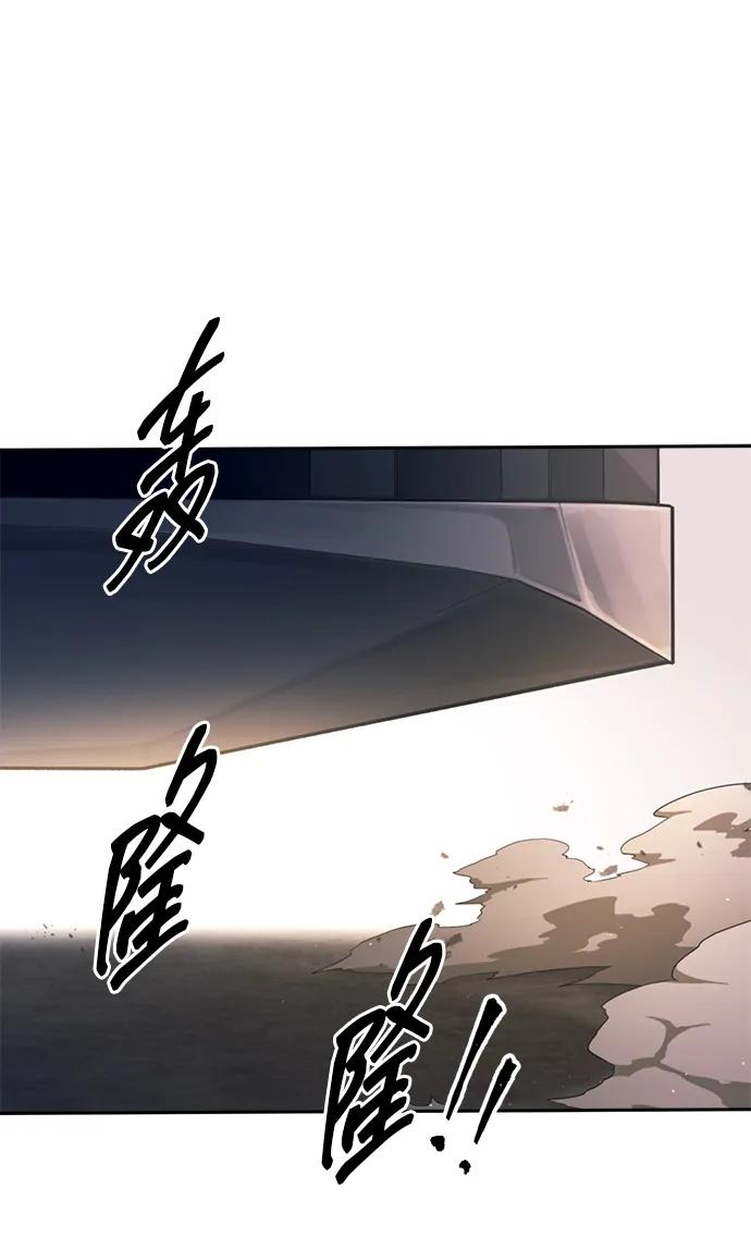 第123话（第一季完结） 第66页