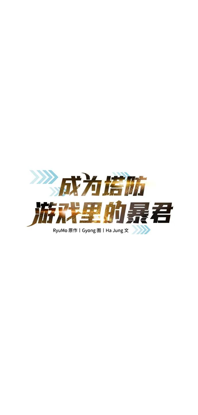 第74话 第11页