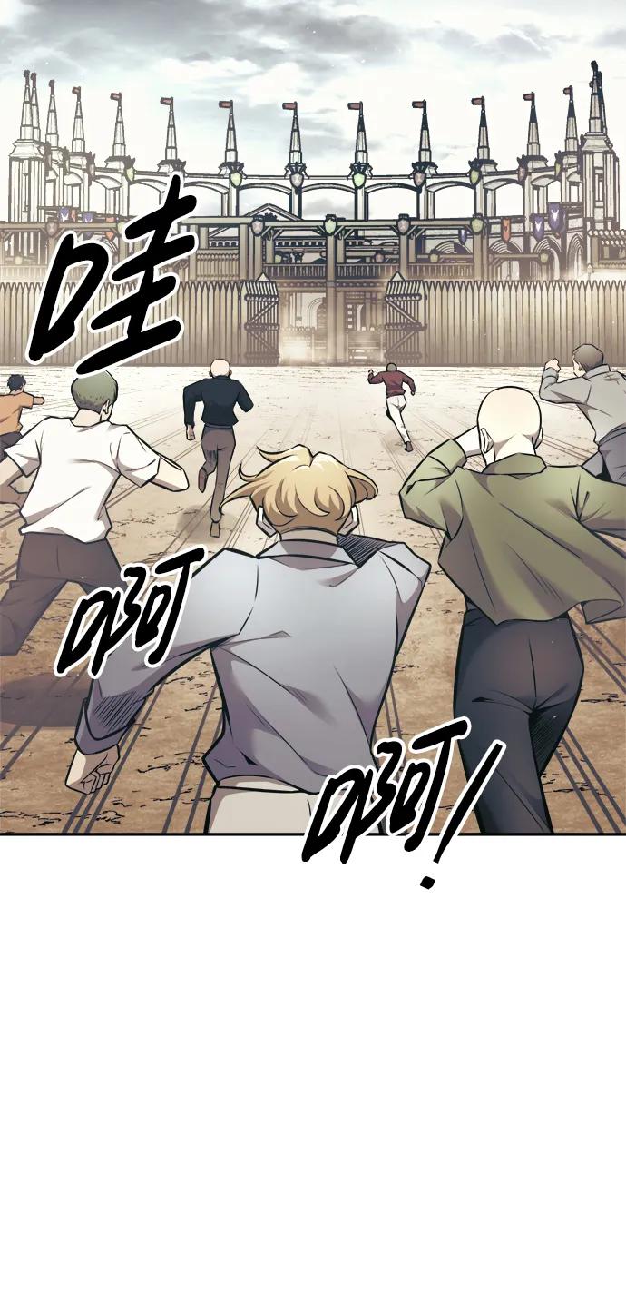 第74话 第14页