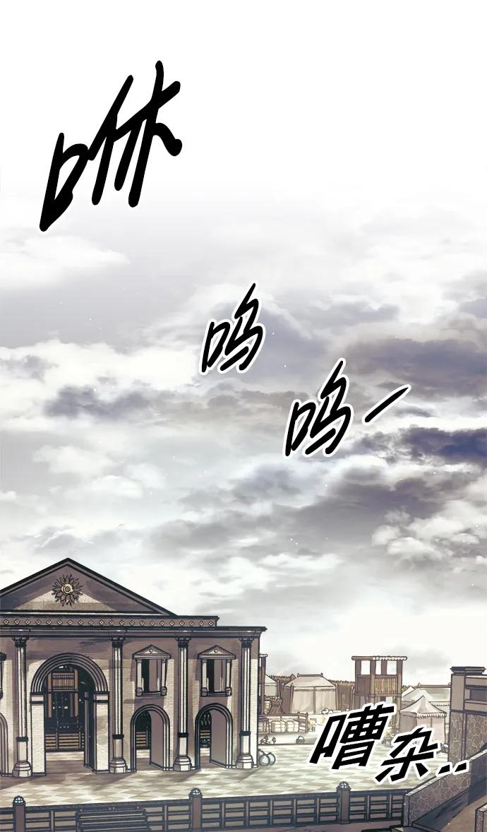 第74话 第15页