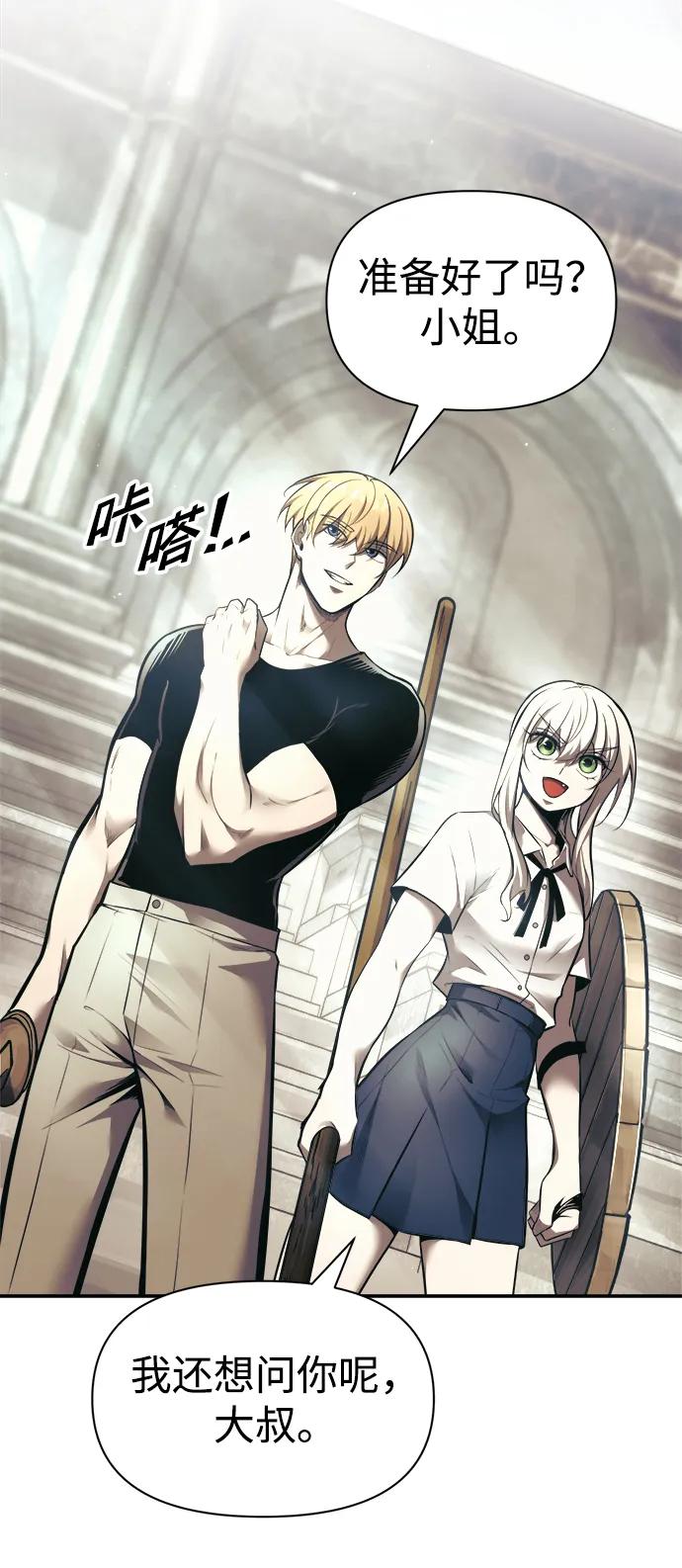 第74话 第18页