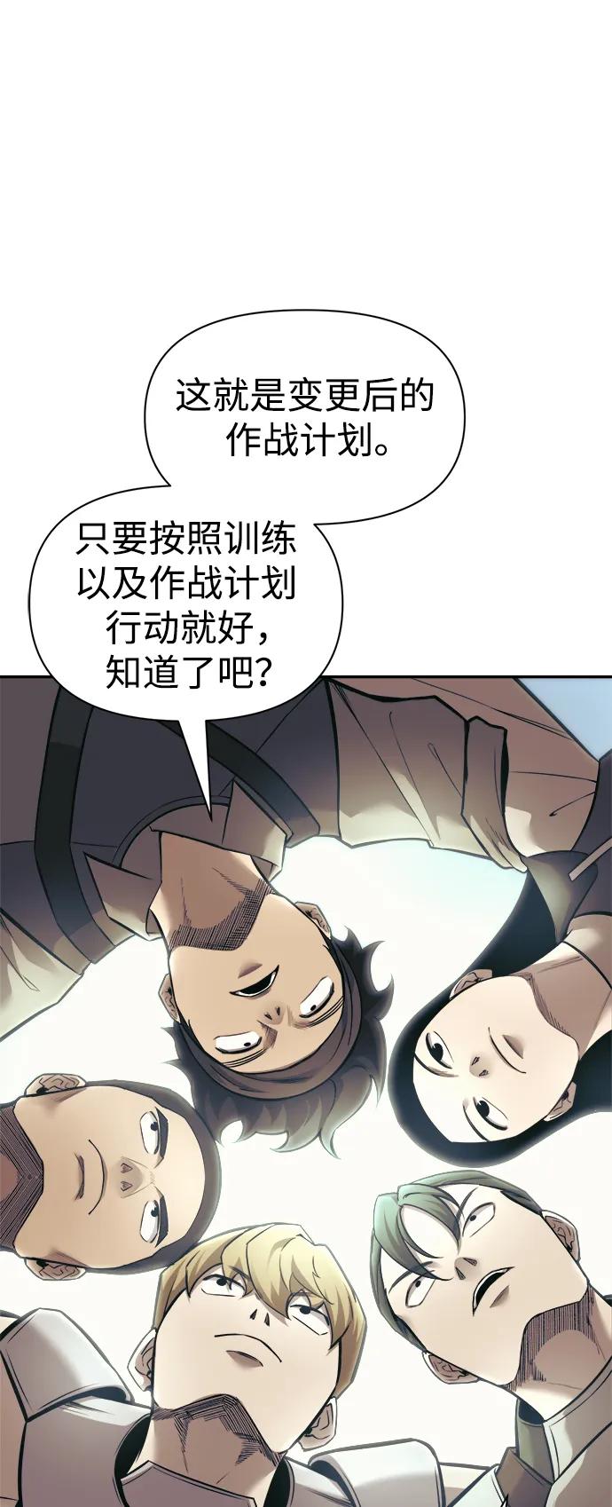 第74话 第19页