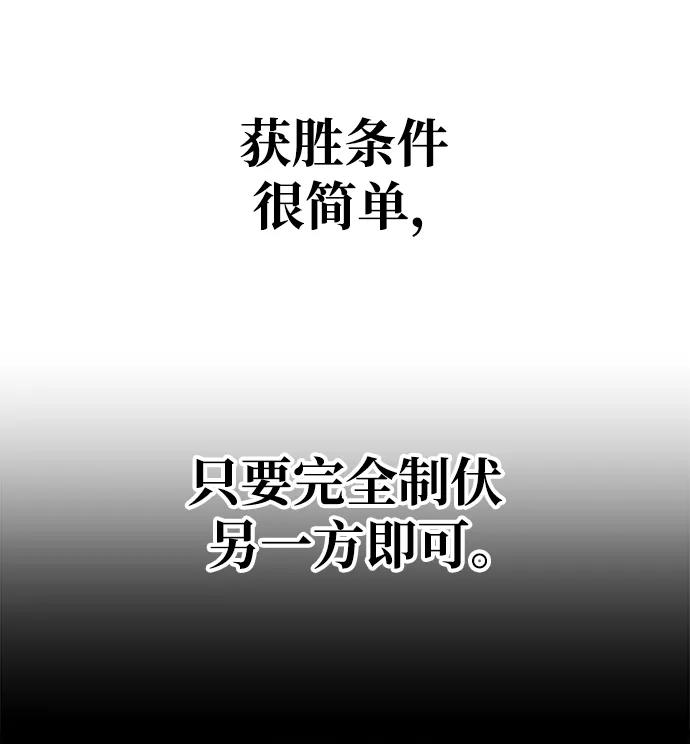 第74话 第24页