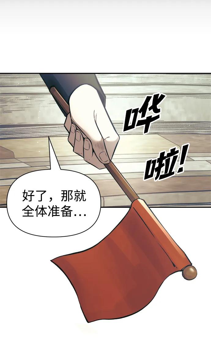 第74话 第27页