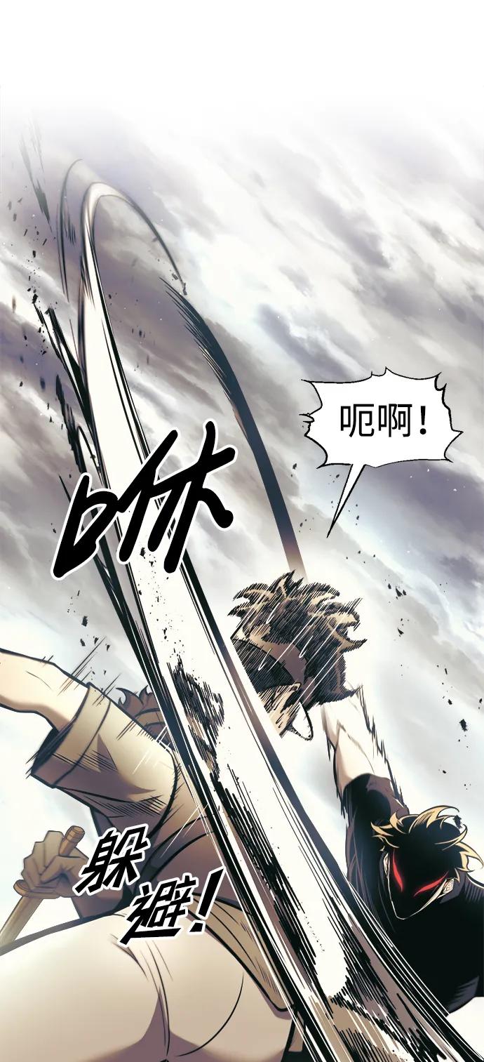 第74话 第32页