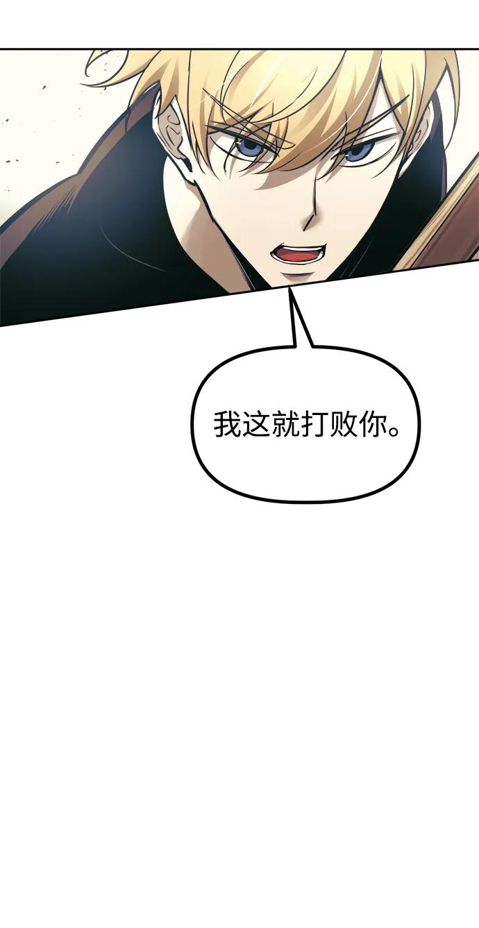 第74话 第36页