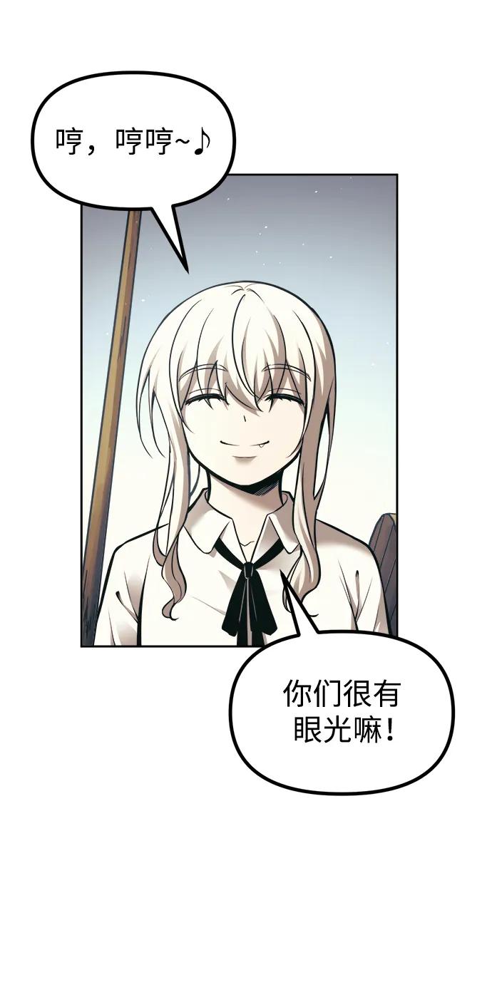 第74话 第37页