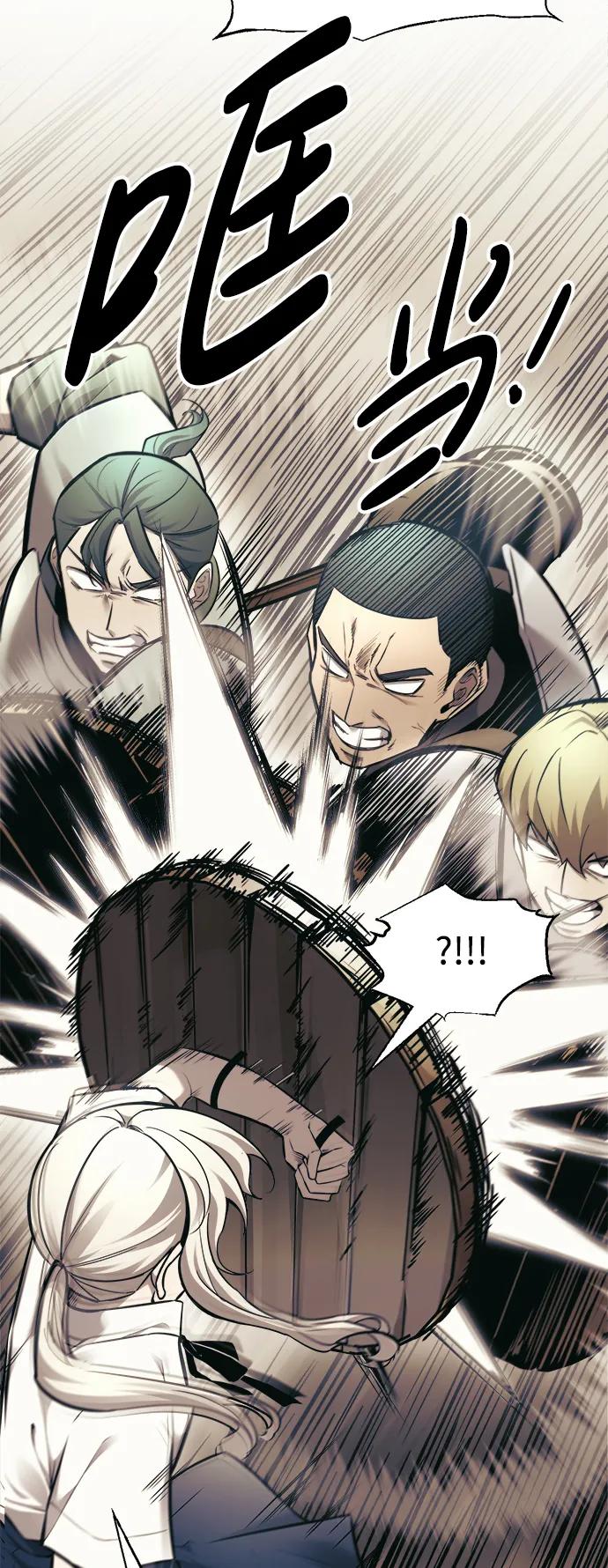 第74话 第40页