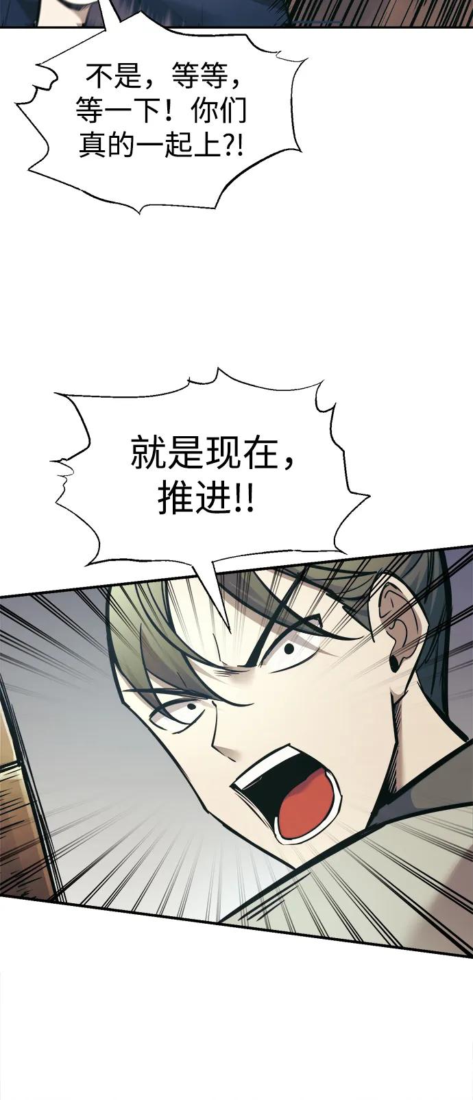 第74话 第41页