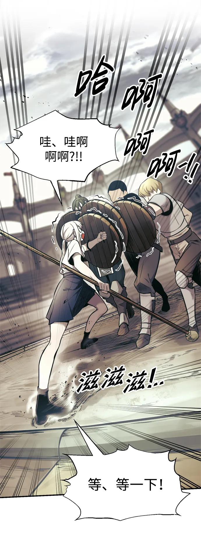 第74话 第42页