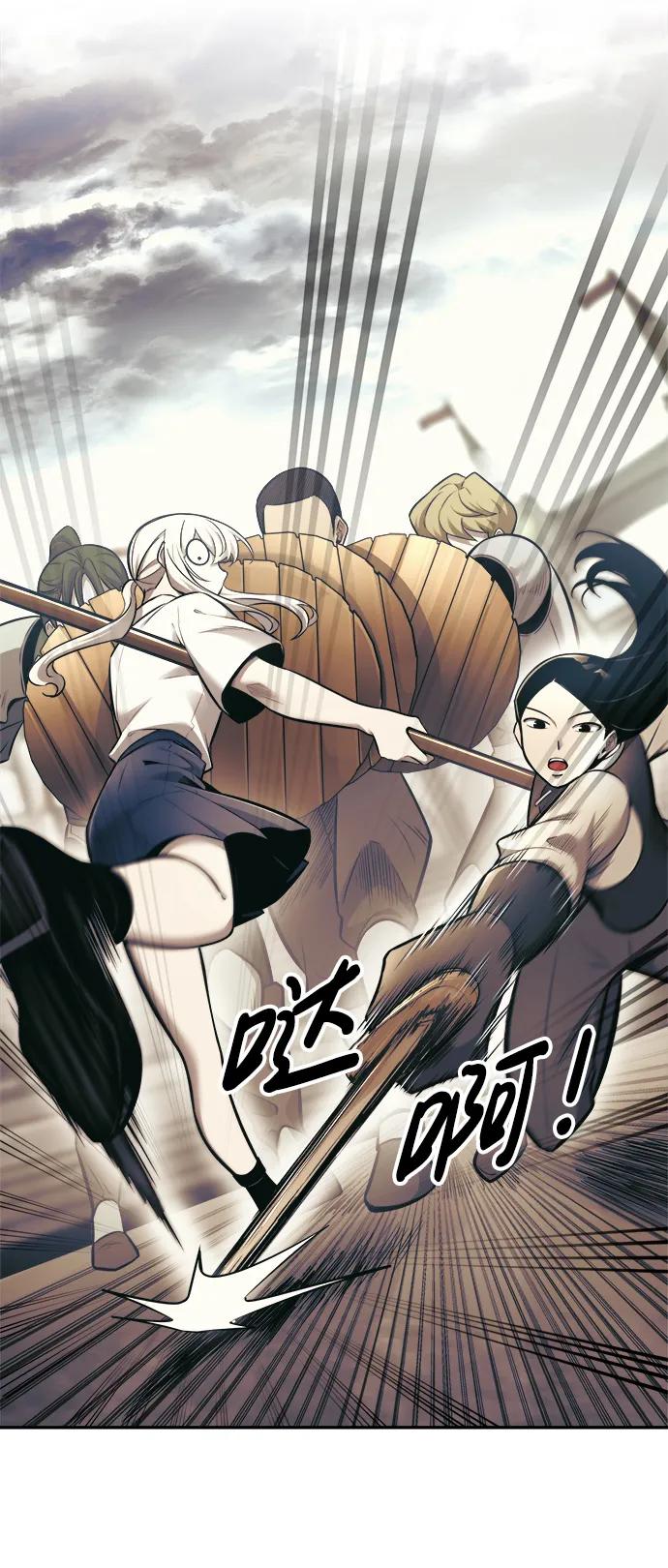 第74话 第48页