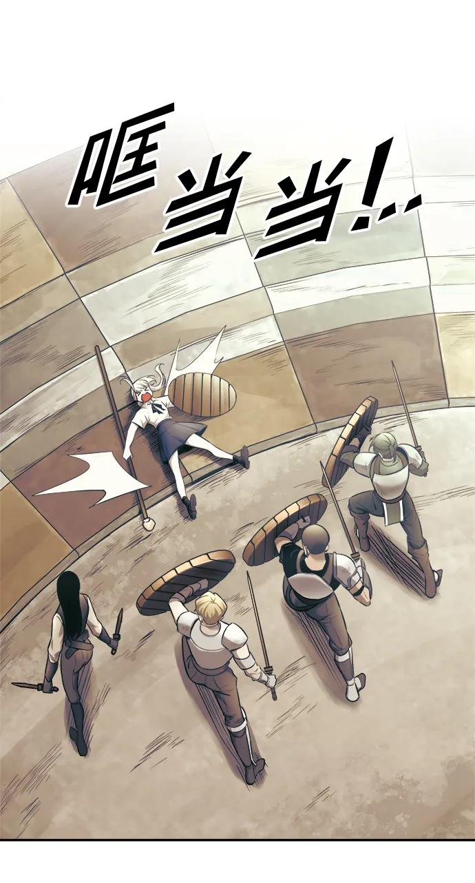 第74话 第50页